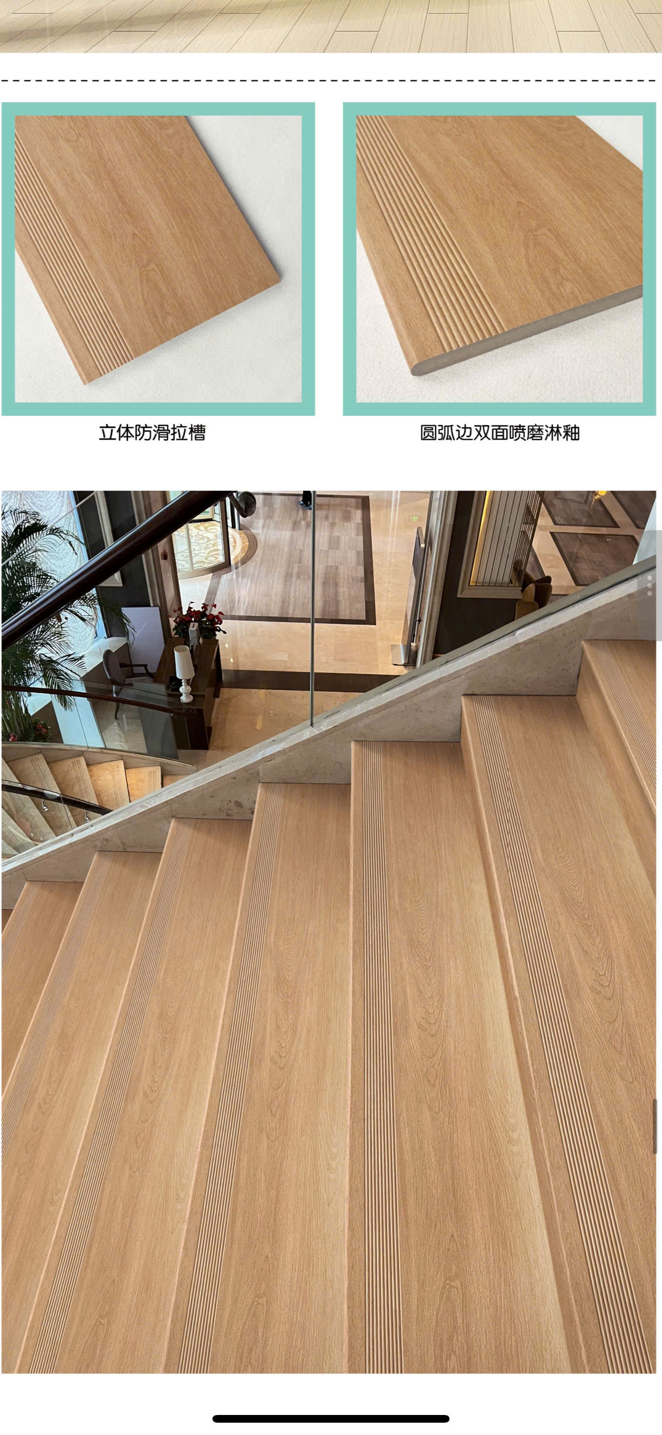 Gạch chiếu nghỉ 60x120x2cm giả gỗ 612LU612803
