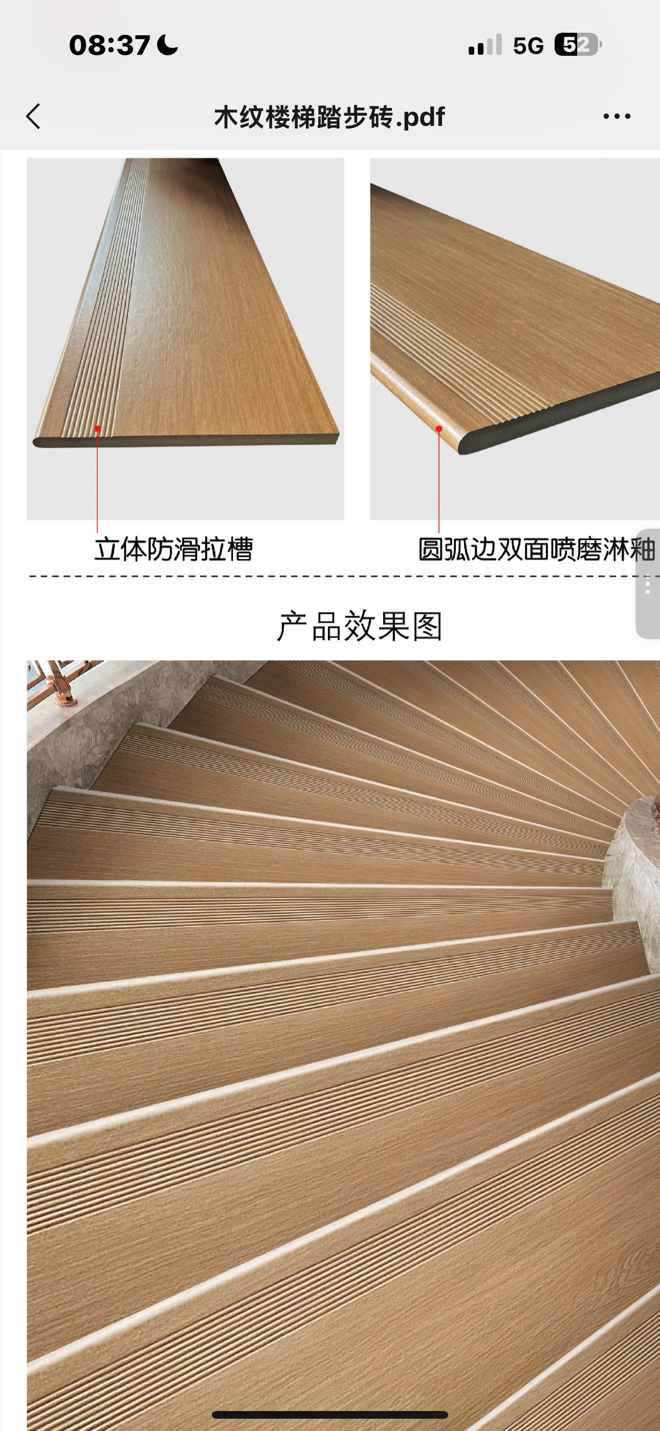Gạch chiếu nghỉ 60x120x2cm giả gỗ 612LU612806