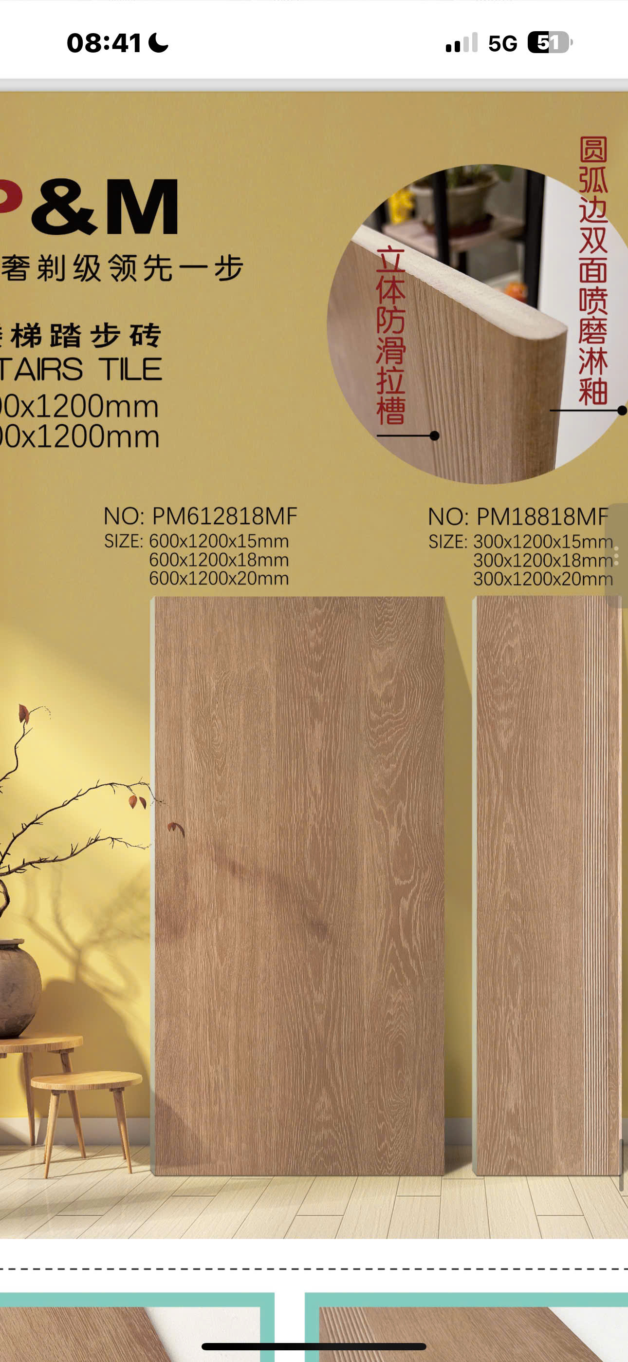 Gạch chiếu nghỉ 60x120x2cm giả gỗ 612LU612818