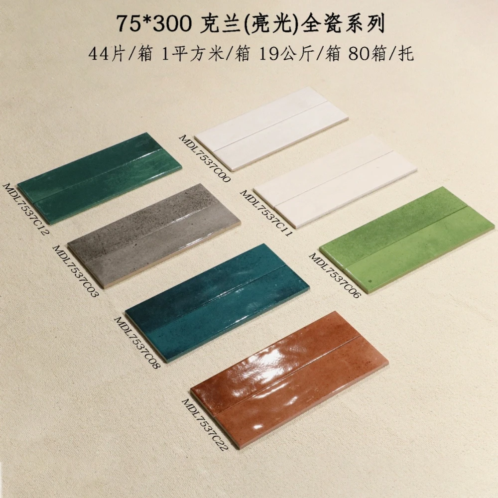 BST gạch thẻ 75x300 bóng gợn MDL