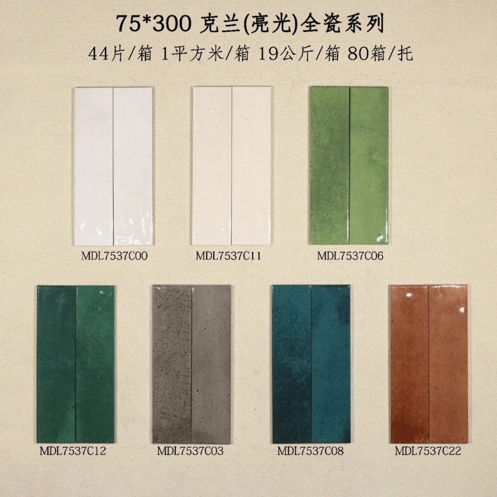 BST gạch thẻ 75x300 bóng gợn MDL